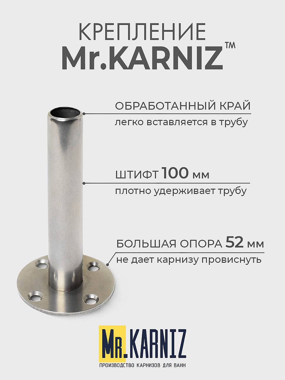 Карниз для душа Угловой Полукруглый 90х90 Усиленный 20 мм фото 5