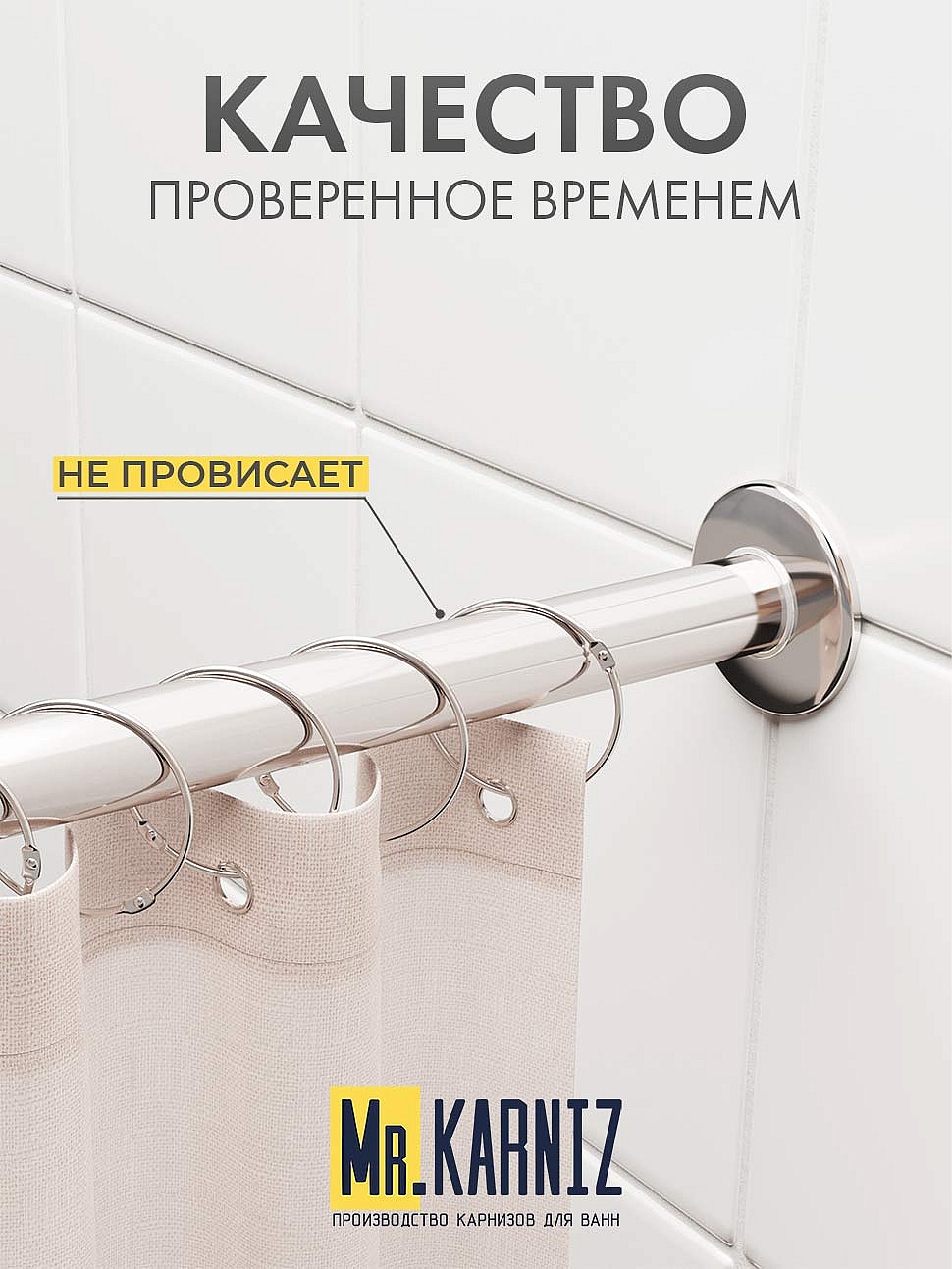 Карниз для душа Угловой Полукруглый 90х90 Усиленный 20 мм фото 7