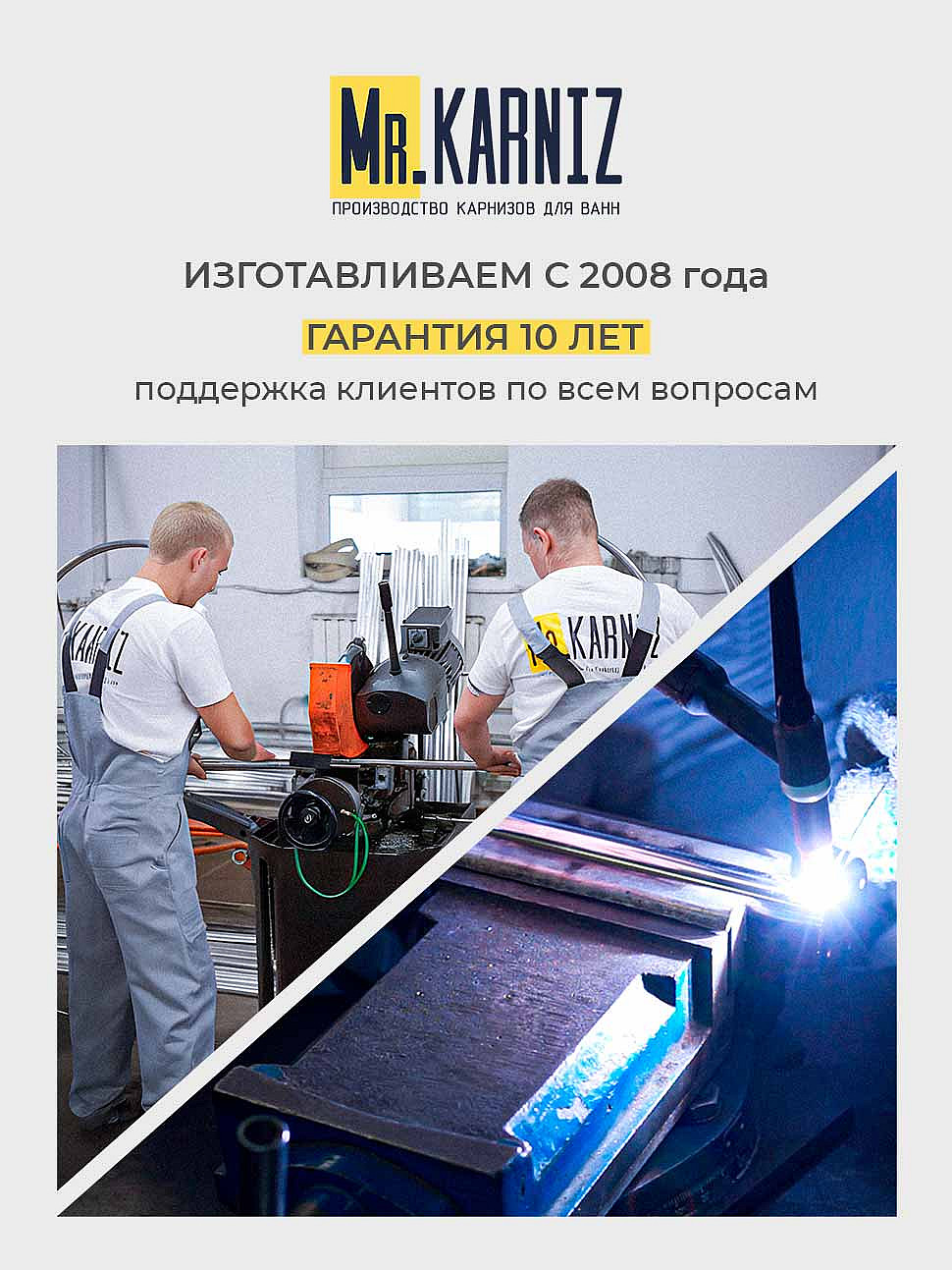 Карниз для душа Угловой Полукруглый 90х90 Усиленный 20 мм фото 12