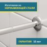 Карниз для ванной Угловой Г образный 165х65 (Усиленный 20 мм) фото 2