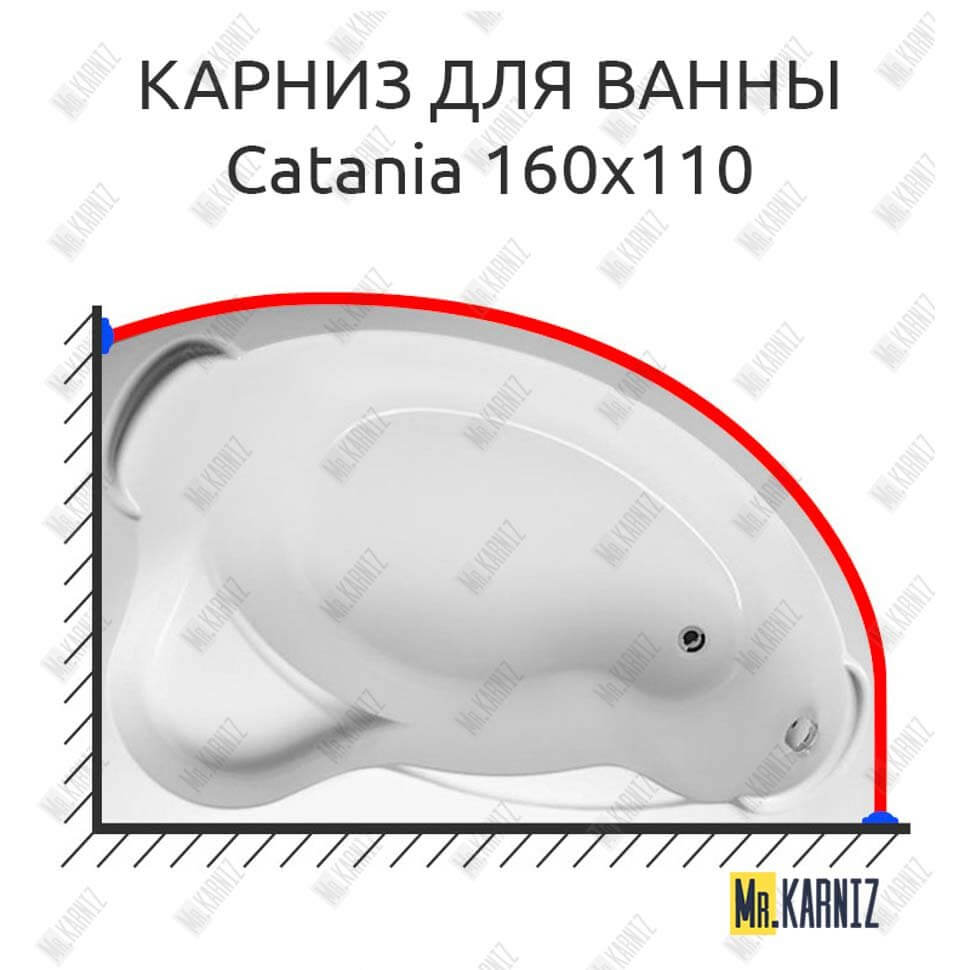 Карниз для ванны 1 MarKa Catania 160х110 (Усиленный 25 мм) MrKARNIZ