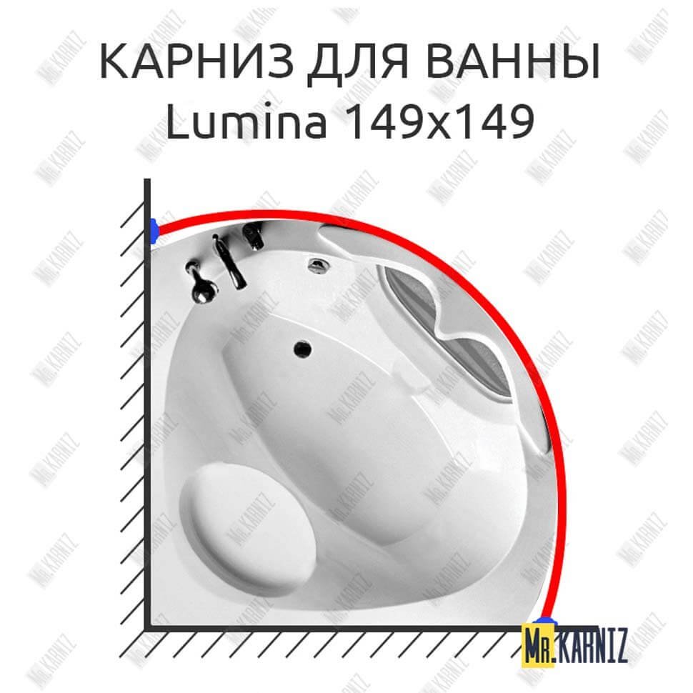 Карниз для ванны Balteco Lumina 149х149 Усиленный 20 мм MrKARNIZ Карниз для ванны Balteco Lumina 149х149 Усиленный 20 мм MrKARNIZ